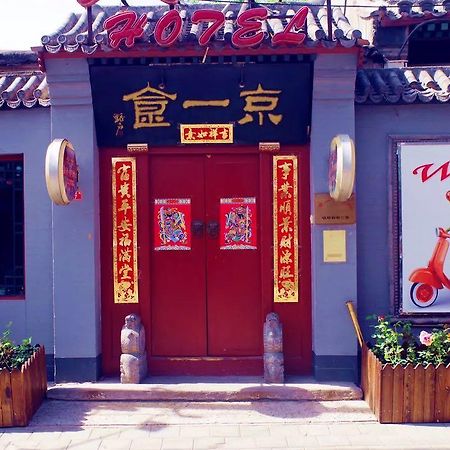 Three Legged Frog Hostel Peking Exteriör bild